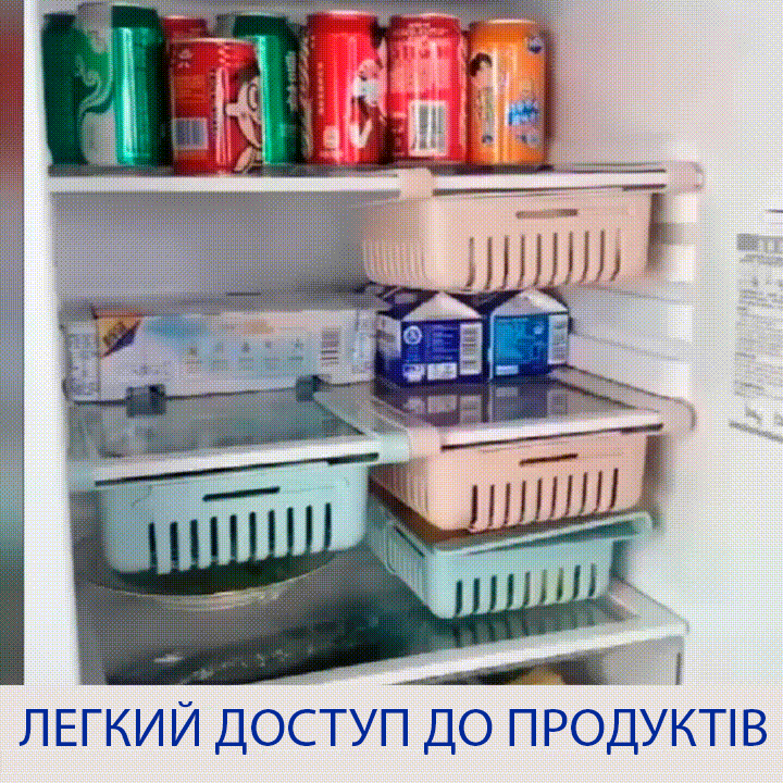 Органайзер для холодильника